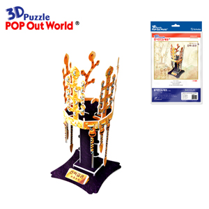 3D Puzzle Silla Gold Crown  Made in Korea